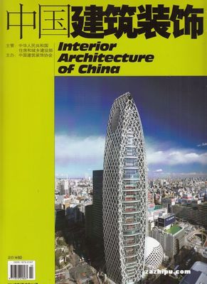 中國建筑裝飾裝修2014年2月期封面圖片-雜志鋪zazhipu.com-領(lǐng)先的雜志訂閱平臺